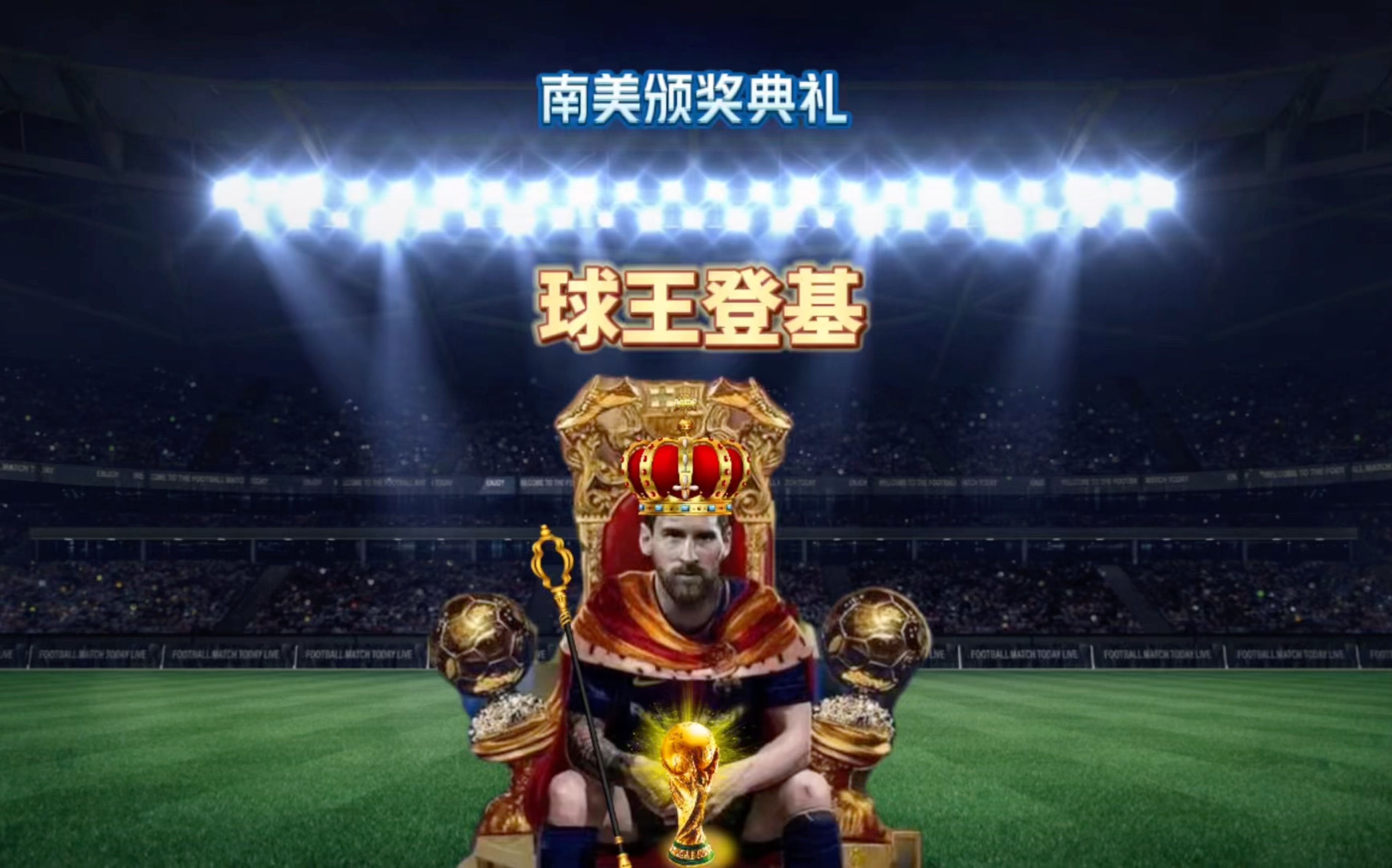 印尼的乐观
