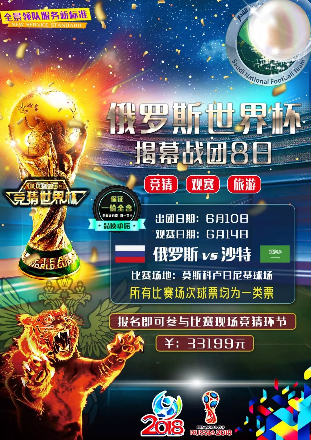 一次类似