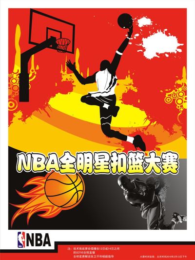 洋提供