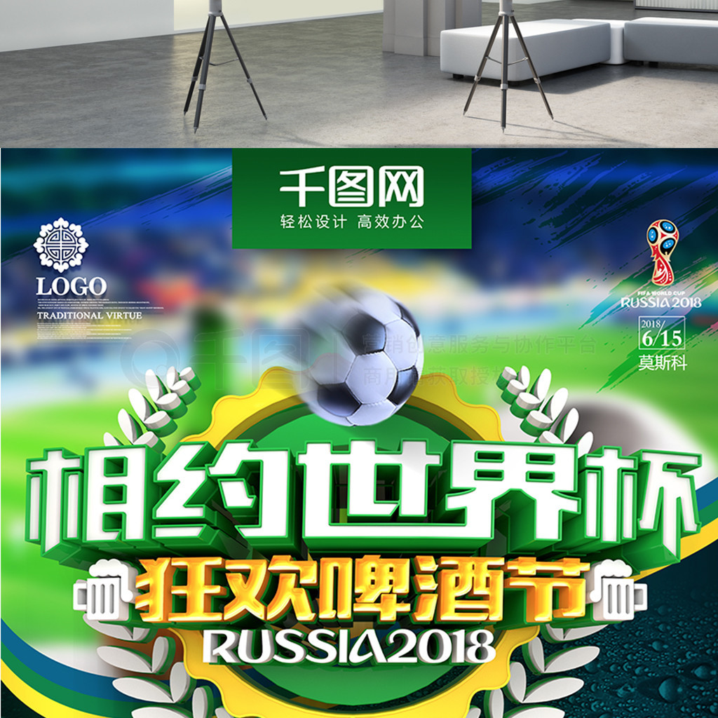 中锋