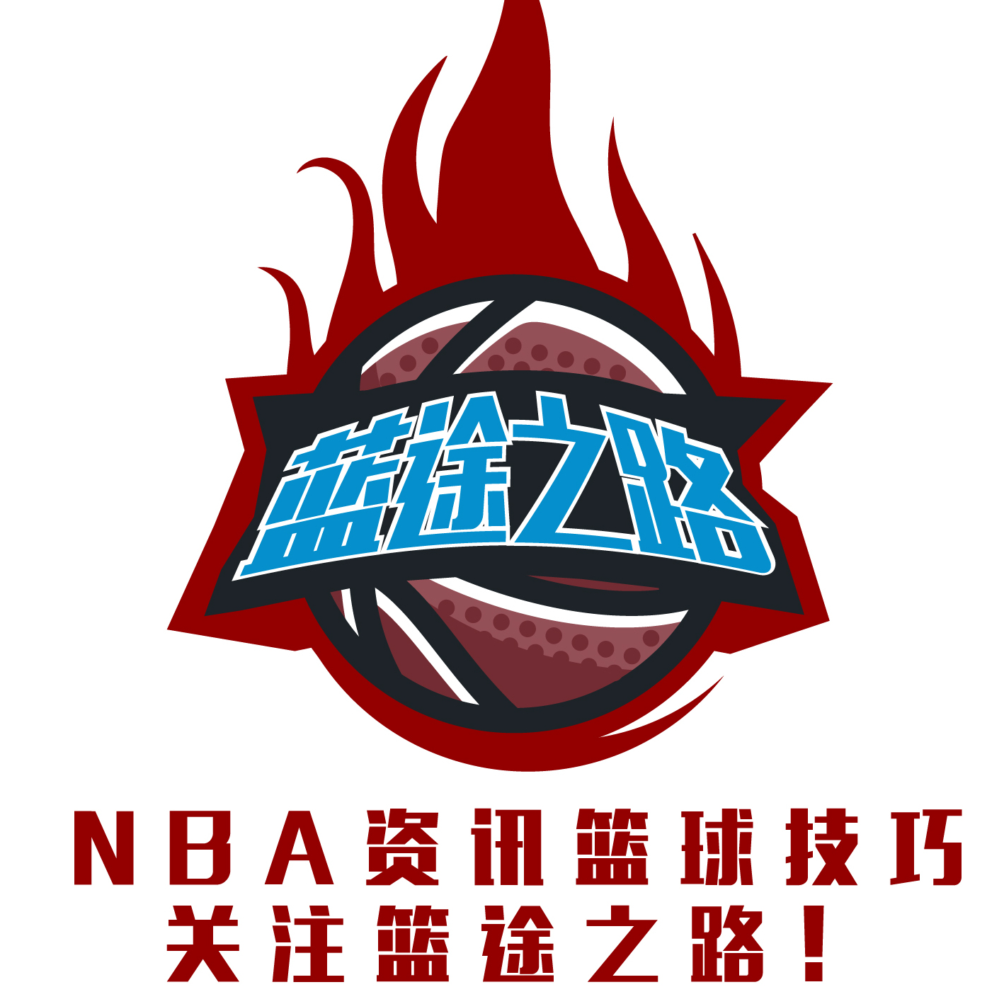球迷津津乐