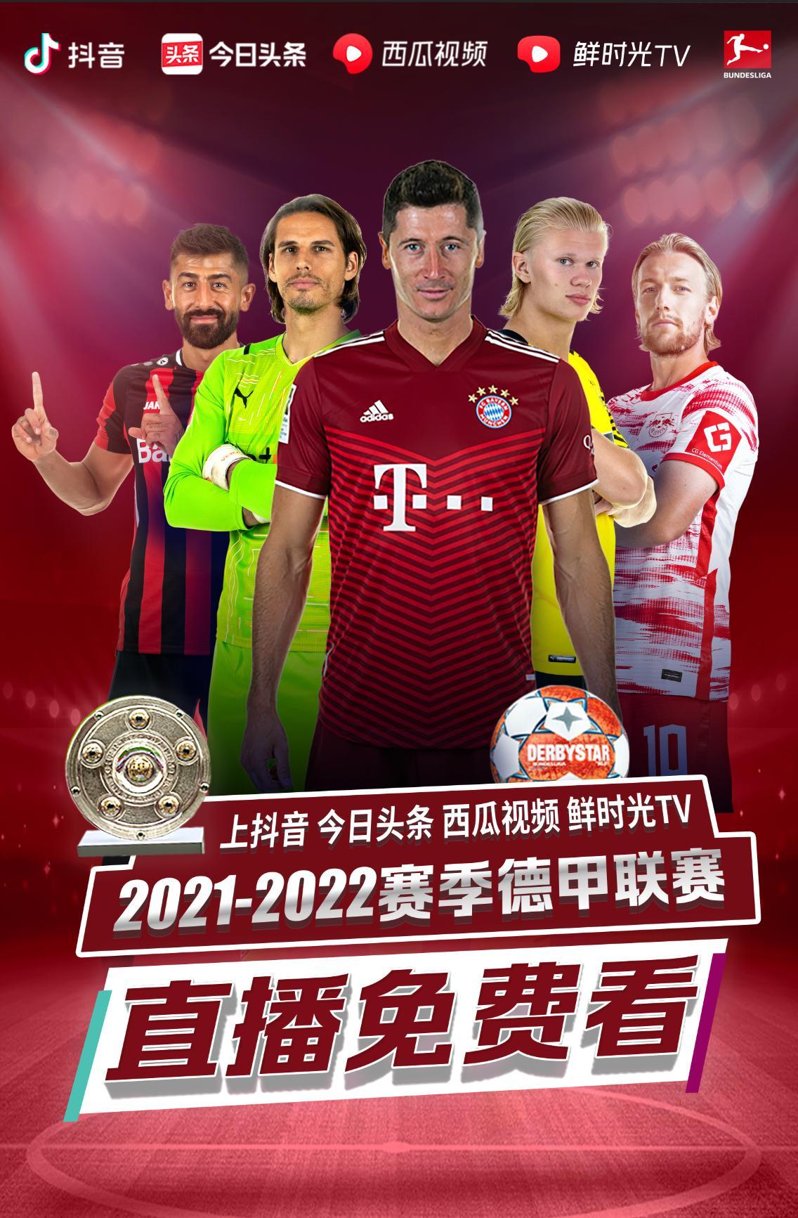 连续得分