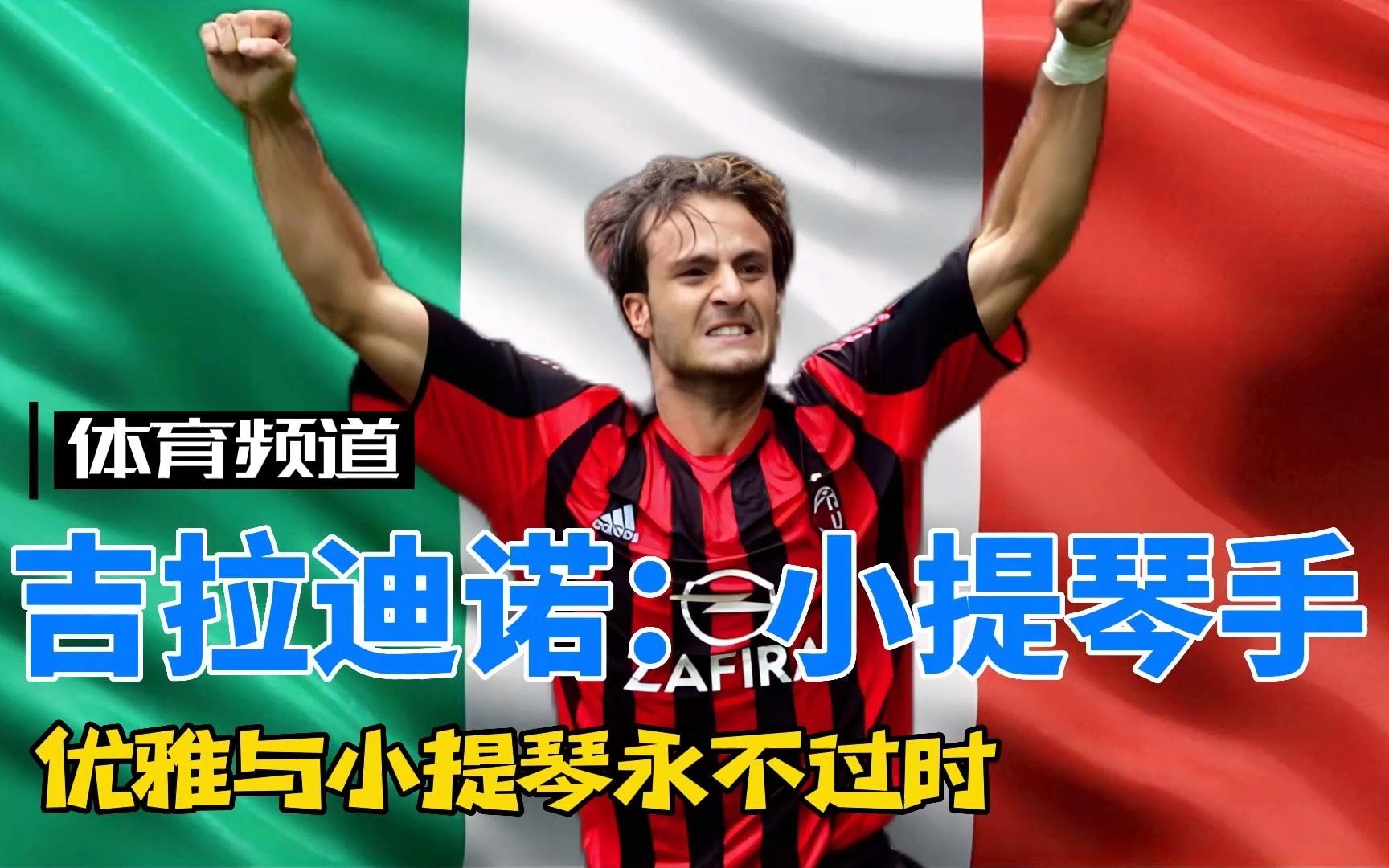 入场券只差 入场券只差